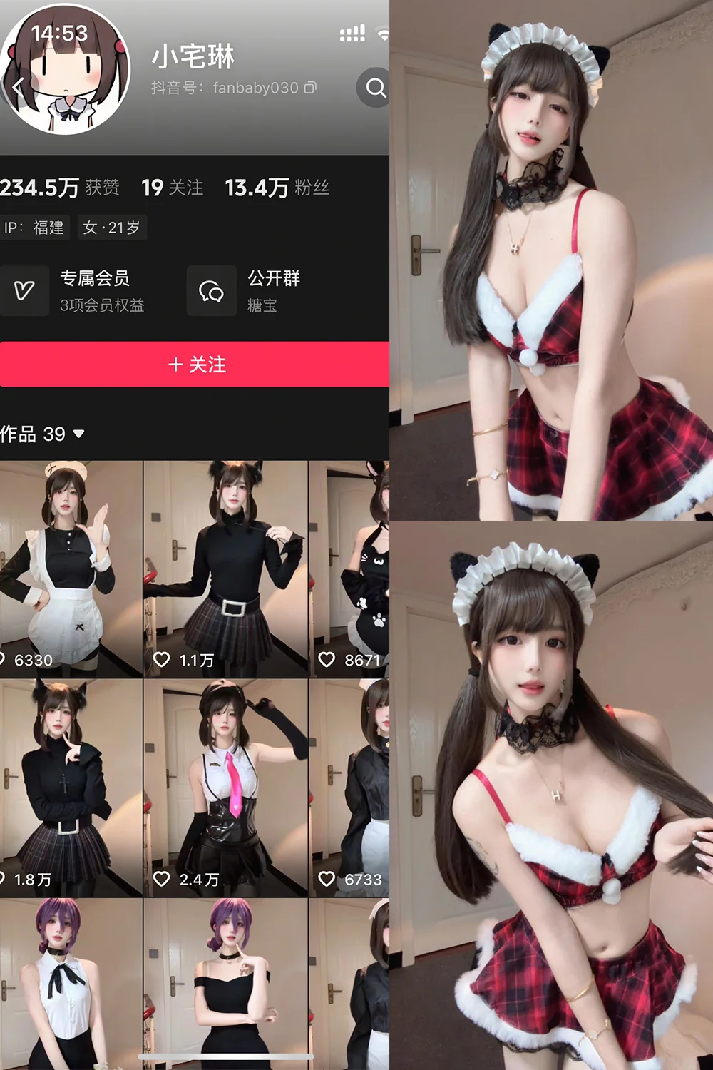 小宅琳抖音写真合集138图48视频打包下载