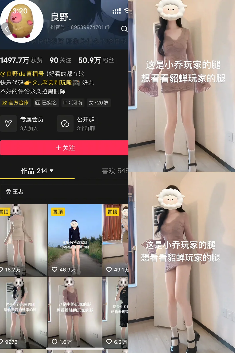 良野写真图片(2)