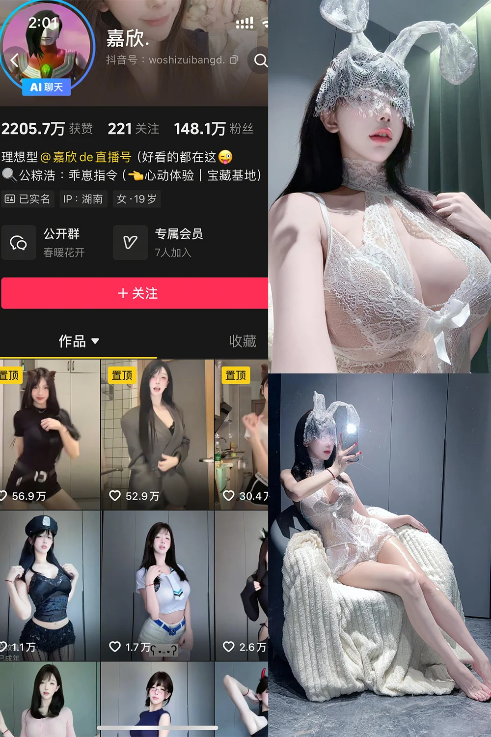 嘉欣写真图片(4)