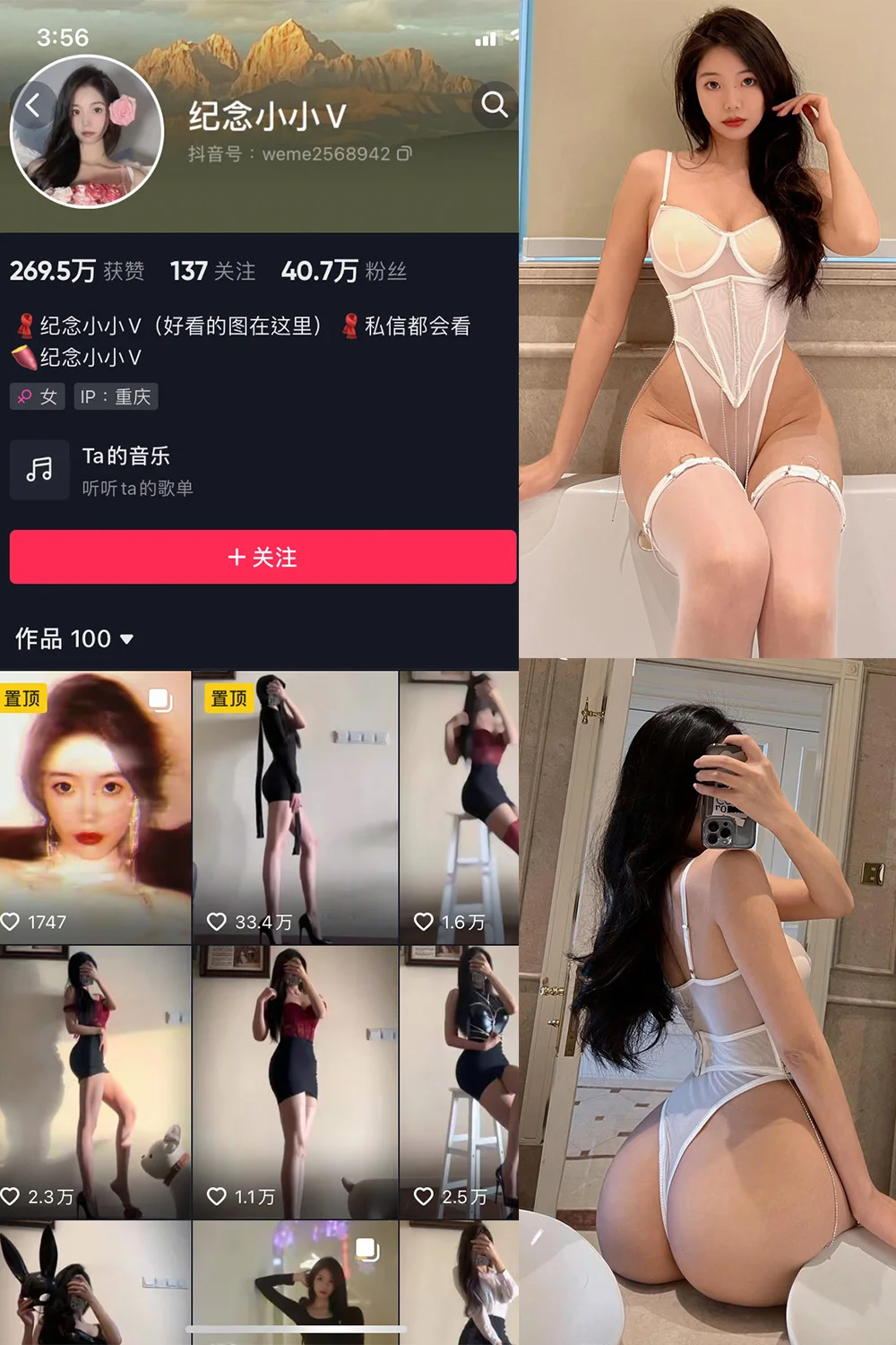 纪念小小V写真图片(3)
