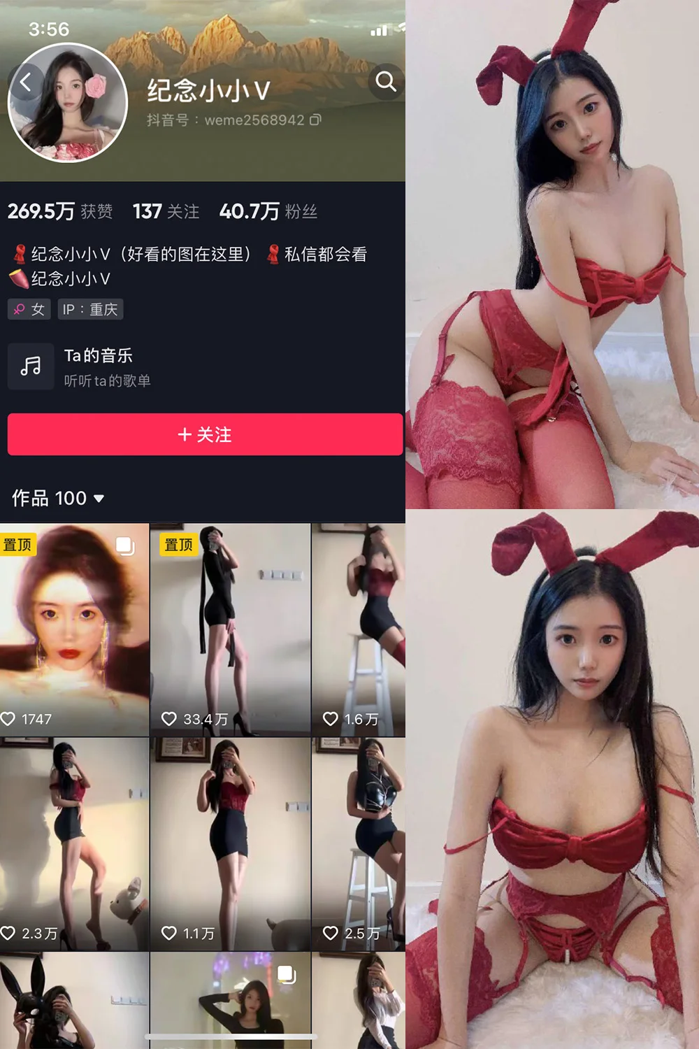 纪念小小V写真图片(5)