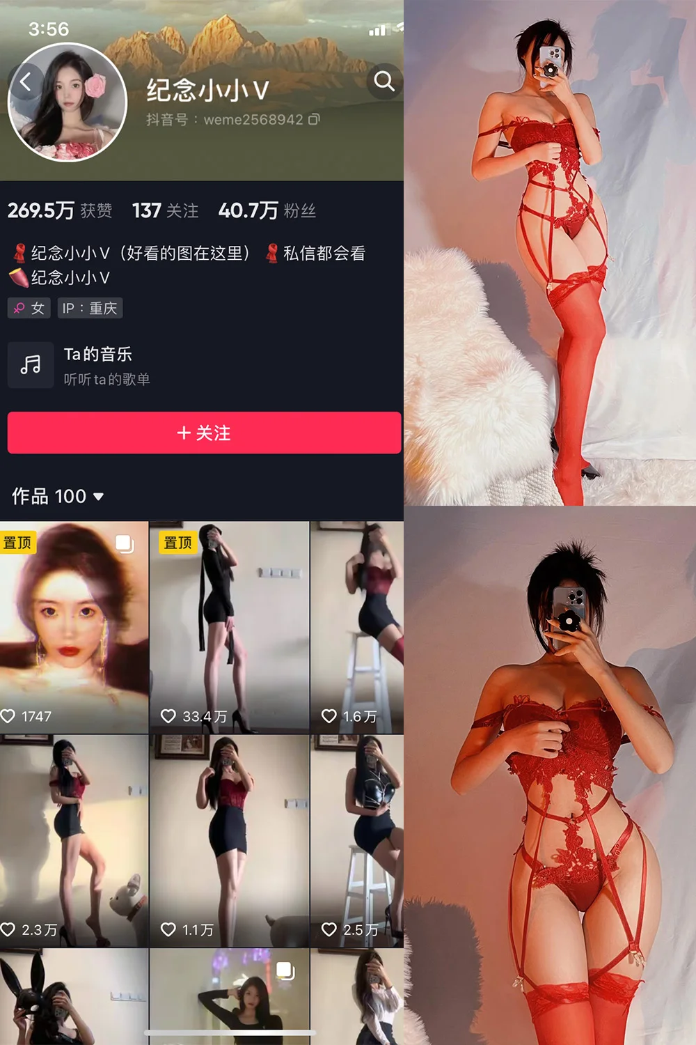 纪念小小V写真图片(4)