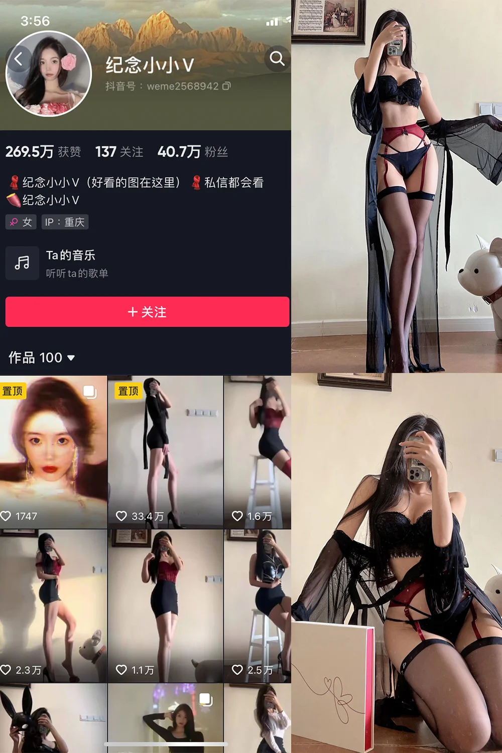 纪念小小v 微密圈写真合集58套高清大图资源下载
