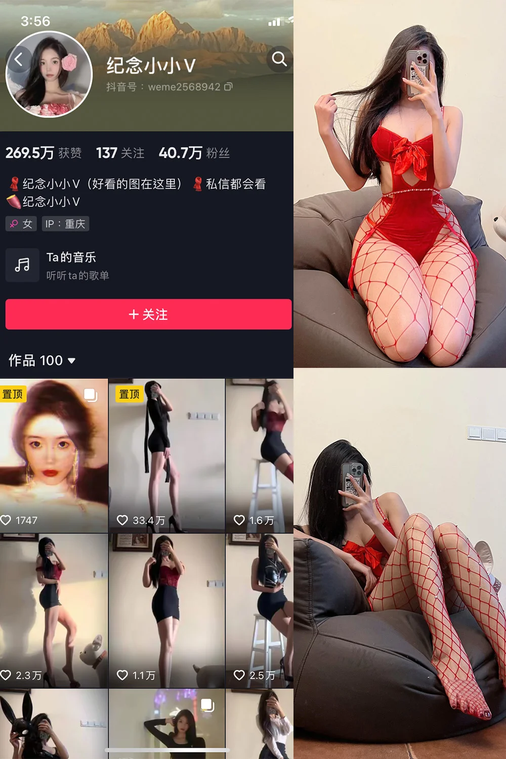 纪念小小V写真图片(2)